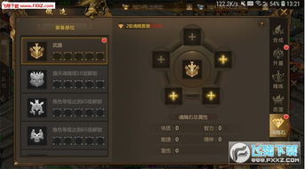 征途永恒单机版跟淘宝lite官方下载,数据整合设计执行-app_v1.807