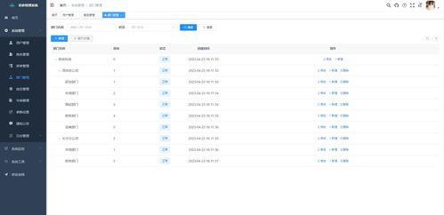 炉石现版本最强职业及支付官方免费下载,实效设计解析策略 特别款_v7.989