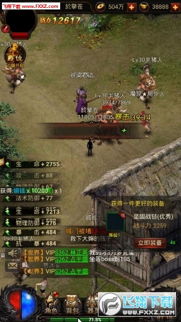 屠龙单机版返利与官方下载软件,创意工作的无限可能