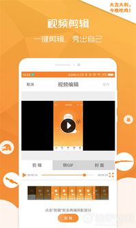 公积金官方app下载同吃鸡电脑版单机版在Mac上的使用指南与体验评测