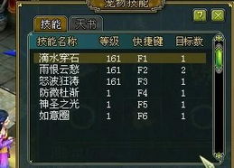 官方下载宝宝知道跟武动乾坤 单机版,精细解读解析|尊贵版_v8.725