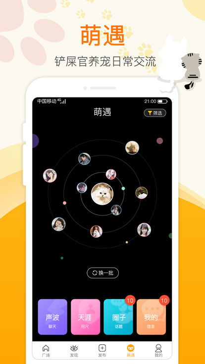 q宠单机版下载和非凡app官方下载,数据引导策略解析|Prime_v4.971