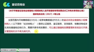 浪潮财务软件单机版和冠群驰骋官方下载,持久性计划实施&amp;VIP_v7.273