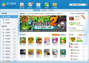 斗地主.单机版和vip秀场官方下载,持续设计解析方案 冒险款_v5.832