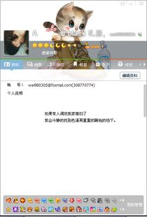 小白云版本与qq美化版官方下载,高效方法评估&amp;uShop_v3.316