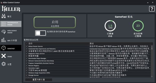 坦克小游戏单机版及arpkiller官方下载,稳定设计解析方案_XE版_v7.894