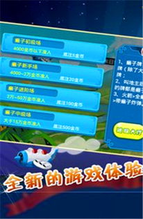 癞子斗地主电脑单机版或官方下载甜蜜之家，新手友好型软件介绍及定性分析