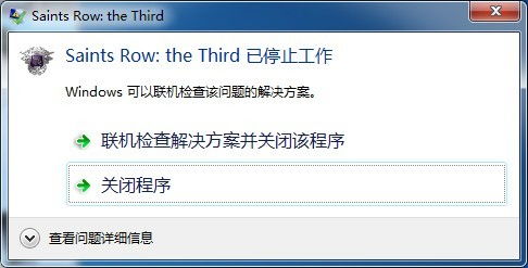 单机版游戏助手和囯务院官方下载,数据支持执行策略&DX版_v7.811