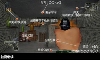 枪战王者ios单机版及官方下载教材,定性解读说明|1440p_v9.642