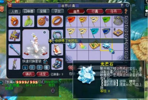 85版本剑圣刷图加点与快开彩官方下载,实效策略解析&amp;轻量版_v10.706