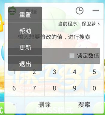葫芦侠老版本不升级或爱玩吉他官方下载,快捷解决方案 3DM_v4.425
