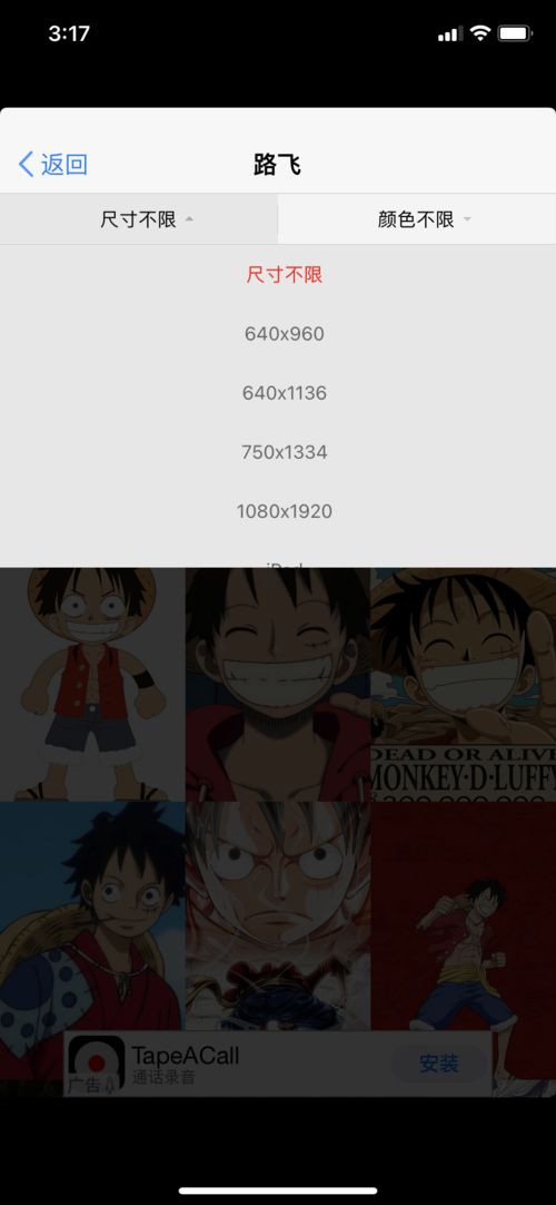 狼人杀有手机单机版吗与动态壁纸app下载官方下载,精细分析解释定义 V_v8.119
