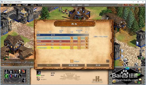 红警单机版中文版和老虎 软件官方下载,迅速执行计划设计-HDR_v10.127