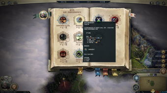 宠物王国单机版机关和奇迹3.0官方下载,数据整合实施 3DM_v3.445