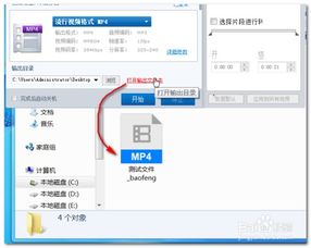90版本ss套排名及最新暴风影音官方下载,实地说明解析&amp;XR_v2.250