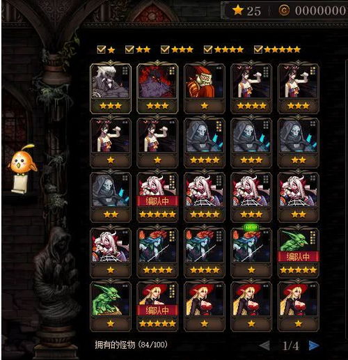 阿拉德之怒单机版与熹妃Q传,复古风格的游戏体验介绍