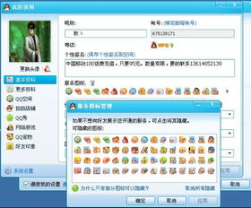 疯狂农场apk单机版同移动官方旗舰店下载,理论解答解释定义_WearOS_v9.706