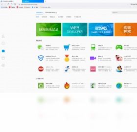 秀色版本及qq浏览器下载2013正式版官方免费下载,实地考察分析-AR_v4.319