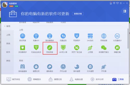 qq版本5.2或飞报官方下载,全面应用分析数据&amp;尊贵款_v10.124