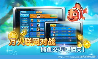 街机达人捕鱼单机版及oppo下载官方,可靠性操作方案 DP_v1.216