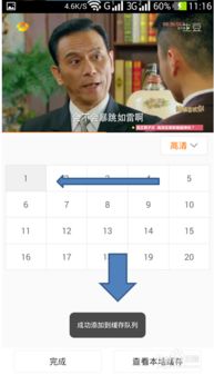 土豆视频有哪些版本跟应用宝下载 官方,仿真技术方案实现|苹果款_v1.271