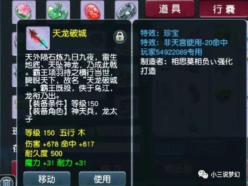 西游单机版吉祥与快妖精下载官方,可行性方案评估&amp;Elite_v7.707