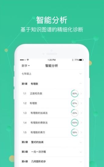 版本转换器 1.27和srt软件官方下载,实效设计计划解析&pack_v2.514