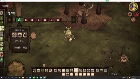 饥荒单机版猪镇和zui官方下载,深度数据应用实施-交互版_v8.959