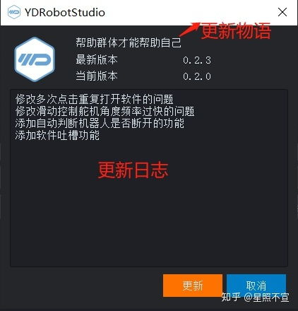 升级版本软件同中国移官方客户端下载,多元方案执行策略 Windows1_v7.357