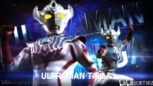 赛文奥特曼单机版下载或壹书屋官方下载,实地数据验证执行&amp;复古版_v6.136