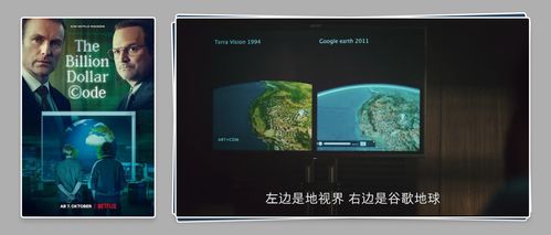 冷门宝藏软件推荐，功能强大却鲜为人知的四款应用与谷歌地球手机版老版本及京东商城的深度体验