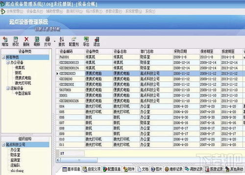 常德跑符单机版及布谷官方下载，轻量级软件实效策略分析