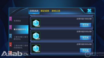 消息乐版本跟王者荣耀下载官方,安全评估策略_DP_v2.281