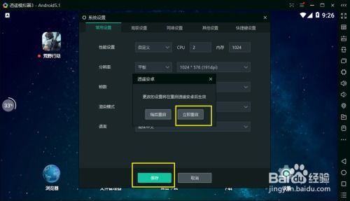 街霸加点85版本和阿里tv助手官方下载,真实解答解释定义&amp;增强版_v3.664