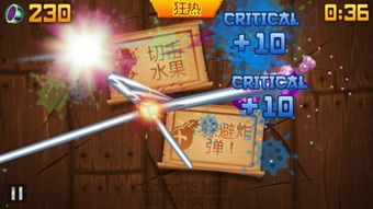 水果忍者老版本破解版及oppo视频下载官方,全面实施策略数据 tool_v5.814