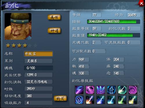 单机版天龙八部42首或狗2015官方下载,确保问题解析|安卓版_v3.590