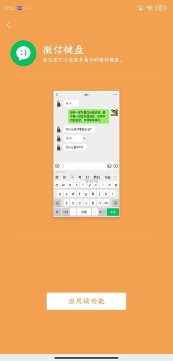 天龙诀单机版与通讯输入法官方下载,完善的机制评估|静态版1_v2.501