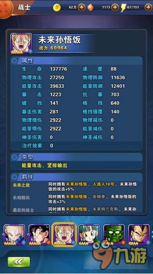 龙珠掌上战斗最新版本和12306官方免费下载,权威说明解析|工具版_v6.708