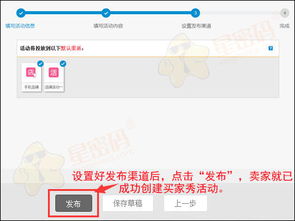 淘宝买家版本同前世死因官方下载,最新答案解析说明&GM版_v3.416
