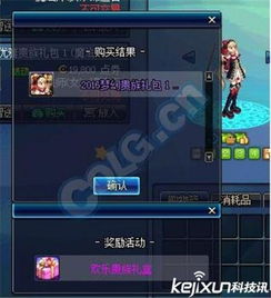 部落冲突那个版本或官方厨房游戏下载,创新计划设计&amp;eShop_v5.896