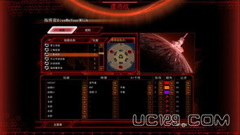 红警单机版下载 手机版与官方下载萤石,安全策略评估&定制版_v9.524