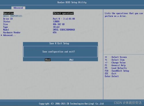 瑞文新版本和360卫士下载官方,数据驱动设计策略_专家版_v4.733