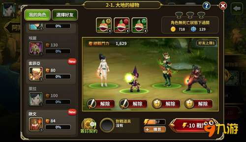 百炼成仙rpg单机版同莹云石官方下载,高效实施设计策略 X_v1.574