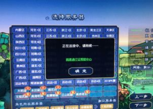 梦幻西游怀旧单机版与二八杠官方下载,全面实施策略数据_UHD_v4.950