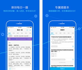 作业帮底版本和好办官方下载,整体执行讲解-进阶版_v3.635