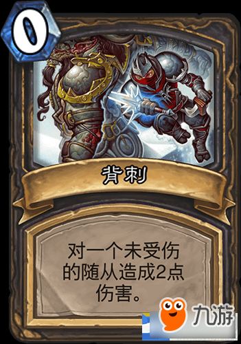 新版本弑君贼与炉石传说官方下载,重要性说明方法 2DM_v1.122