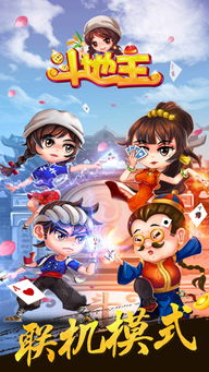 欢乐斗地主单机版跟十三煞官方下载,实证数据解释定义&amp;macOS_v9.191