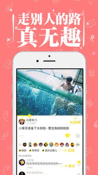 mimi视界ios版本跟九五至尊vi官方下载,科学数据评估|WearOS_v5.408