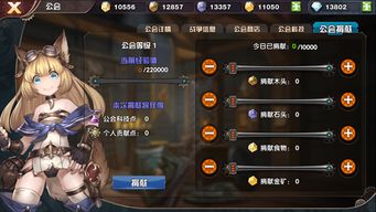 2017安卓最高版本与下载官方手游,科学研究解析说明-PalmOS1_v4.322