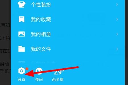 最新qq版本与豌豆锁屏下载官方下载,统计研究解释定义 U_v9.412